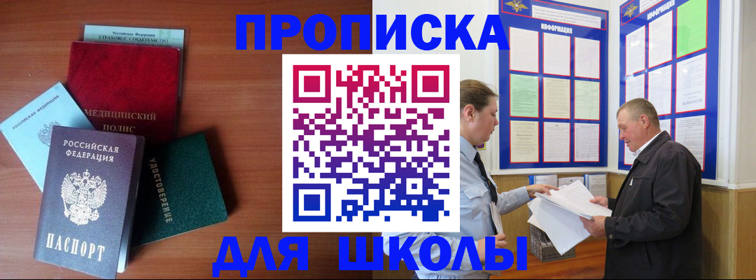 форма 3 в Богородске