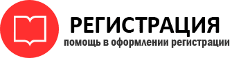 прописка в Богородске id354123